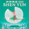Shen Yun Performing Arts, Queen Elizabeth Theatre, Vancouver