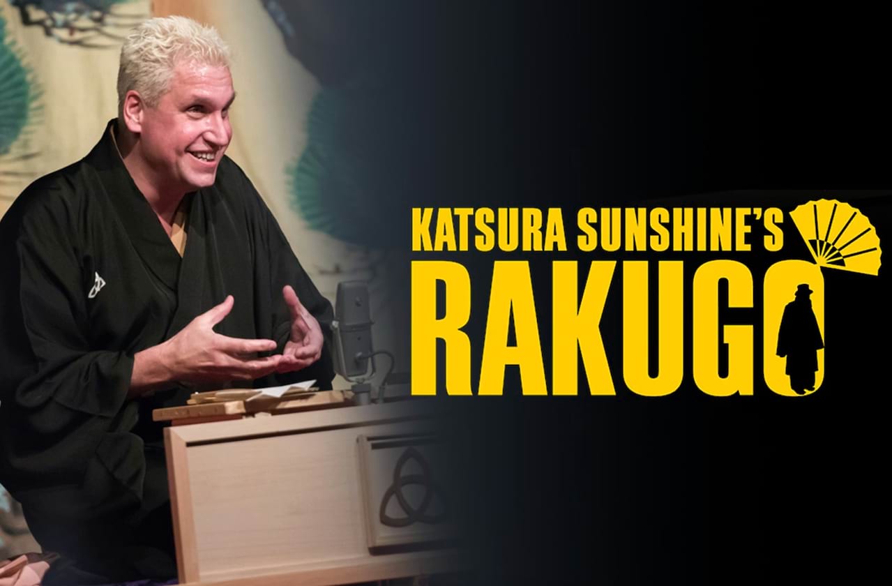 Katsura Sunshine - Rakugo dates for your diary